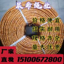 Gold packing rope binding waste cardboard plastic braided rope three-strand bundling rope mineral water bottle packing rope