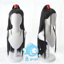 Otaku cos magic road ancestor Chen love Ling Wei Wuxian Wei Ying ancient style cosplay wig