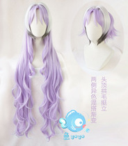 Otaku cos Tianxing anecdote cos purple charm Purple shadow cosplay wig