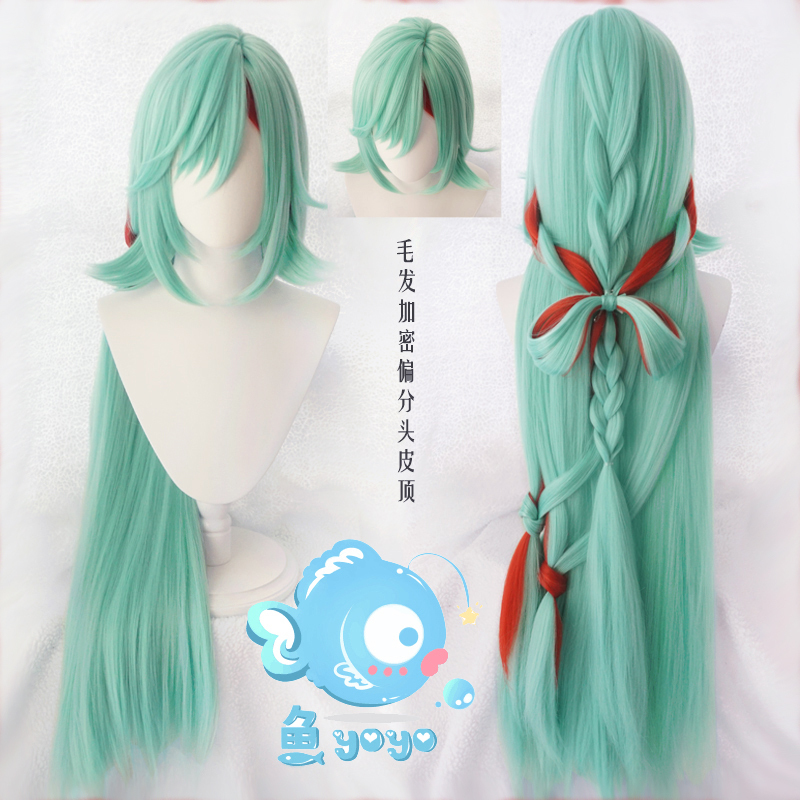 Fishyoyo No-Trim/Valorant Shao Siyuan 100cm Thick Fluffy Synthetic Hair Detachable Bow Cosplay Wig