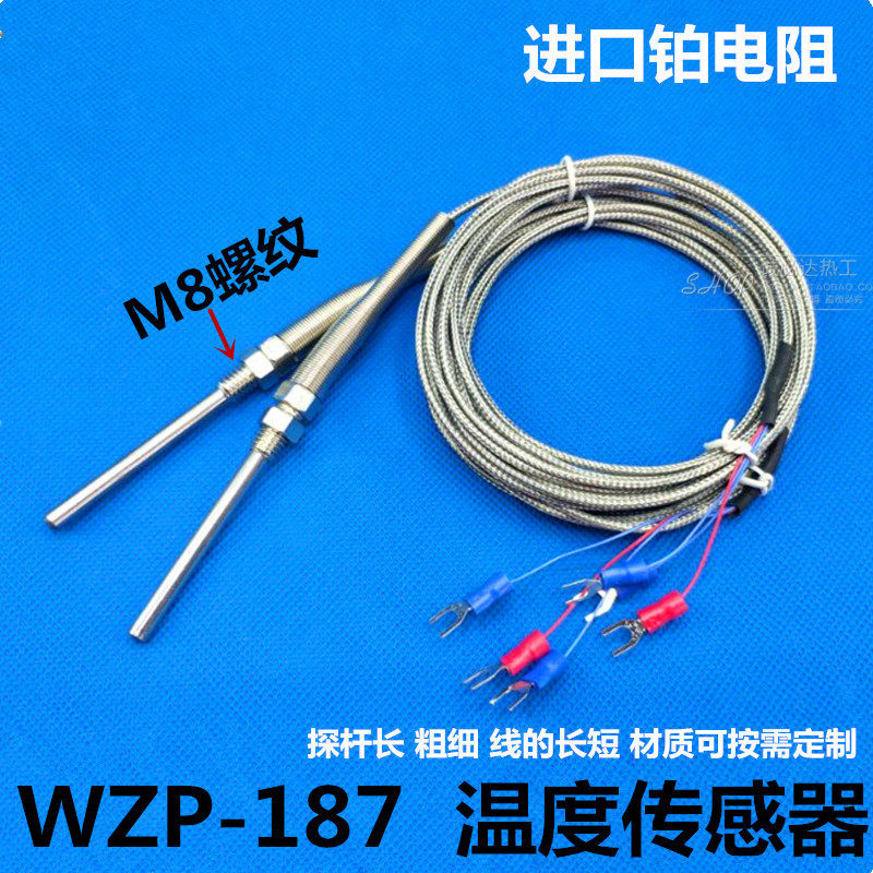 Shanghai Jinlong K E-type thermocouple CA-WZP-187 PT100 Import Thermal Resistance M8 threaded thermometric monitor