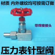 Pressure gauge valve M20*1 5 internal and external thread pressure gauge globe valve high pressure needle valve G1 2 stainless steel