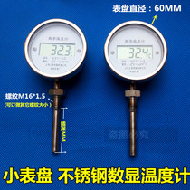 Digital display bimetallic thermometer WST311 reactor with probe Stainless steel thermometer Industrial thermometer