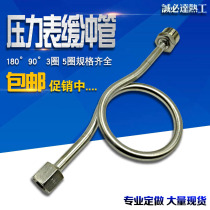 304 stainless steel gauge bend pressure gauge buffer tube M20*1 5 14*1 5 Buffer connection pipe Elbow