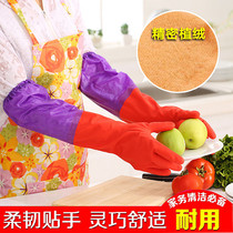 Kitchen with velvet warm cleaning housework gloves thickened long winter laundry gloves durable waterproof skin care