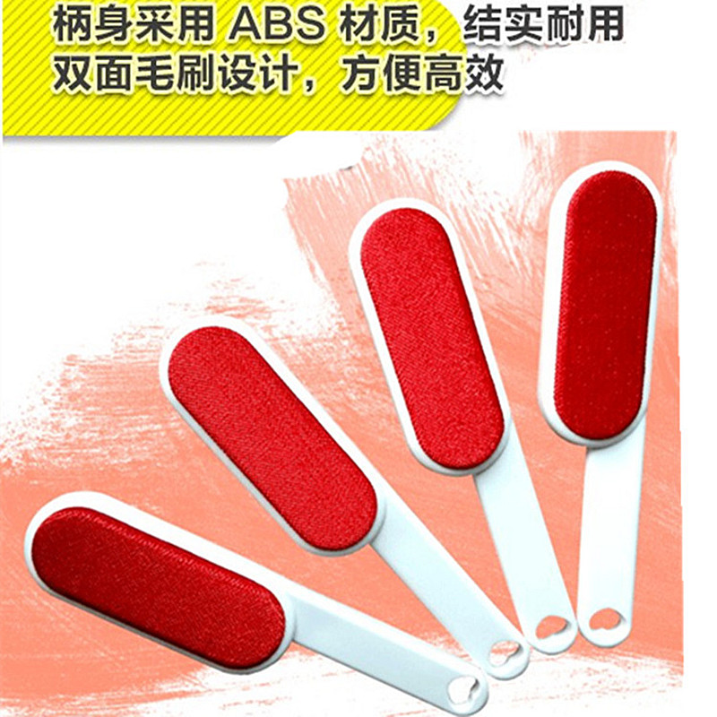 Double sided clothes dusting brush clothes static electric dust removal brush dry wash carpet brush remove pet to brush