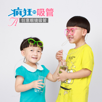 Fun Glasses Straw Juice Drinks Cartoon Cute Straw Children Students Toys Small Gift Prizes