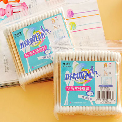 Wei Ni Jiawesheng cotton swab double head wooden stick disinfection antibacterial sanitary cotton swab cosmetic stick wooden stick ear digging cotton swab