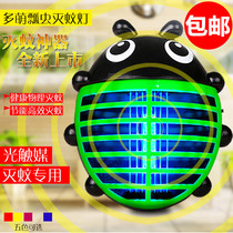 Cartoon mosquito killer non-radiation mosquito repellent led mosquito repellent lamp for pregnant women and babies home bedroom silent mosquito repellent lamp