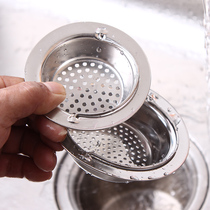 Kitchen Hand Filter Tank Sink Drain Net Sewer Stainless Steel Partition Slag Mesh Wash Basin Filter Anti Sese Net Leak