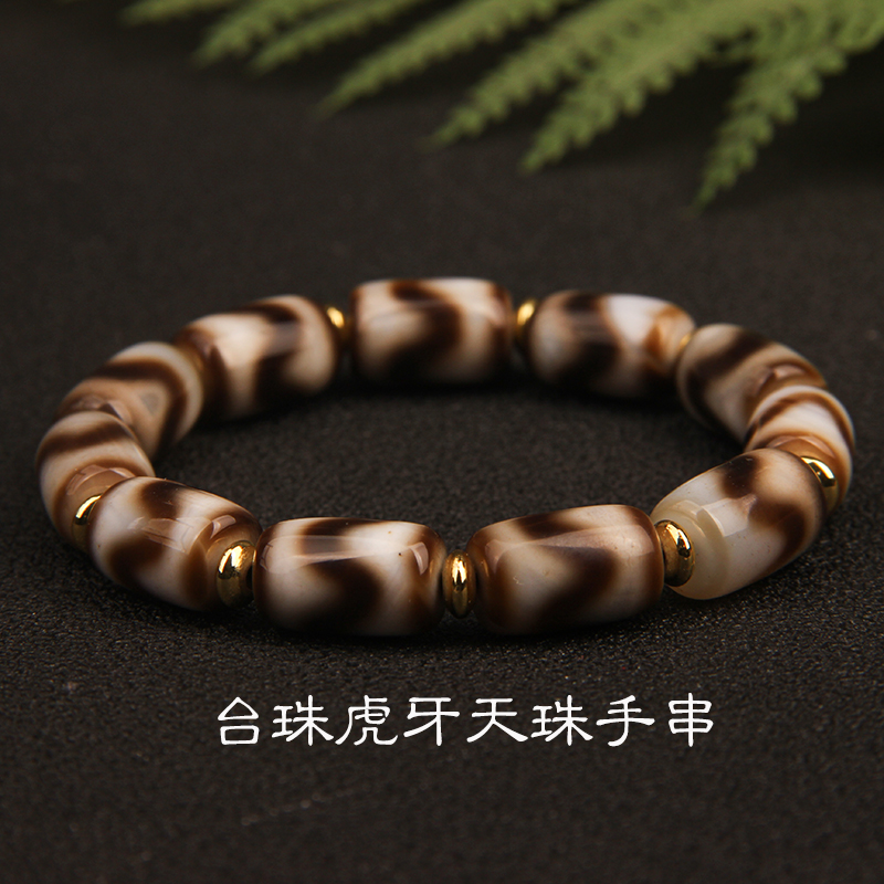 玛瑙虎牙天珠手串中的“两眼天珠”有何特别之处？-手饰-淘宝好物网