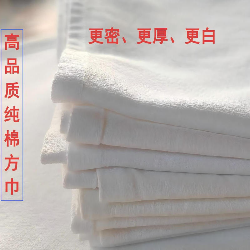 High-Quality Thickened and Densely Woven Pure Cotton Square Towel, Specially Designed for Tie-Dyeing, Plant Dyeing, and Hand-Edged for More Detailed Work High-Quality Thickened and Densely Woven Pure Cotton Square Towel, Specially Designed for Tie-Dyeing, Plant Dyeing, and Hand-Edged for More Detailed Work