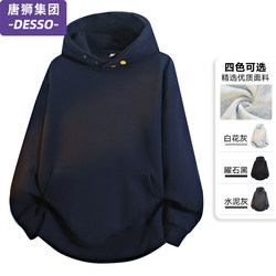 Tang Lion Group DESSO Hooded Sweatshirt Men's Spring and Autumn Trendy Loose Plus size Easiest for match Casual Pullover Tops