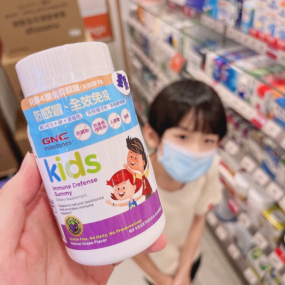 Hong Kong Shunma American GNC children's 4 heavy immune gummy raisin flavor 60 capsules anti-sense VC zinc nutrition