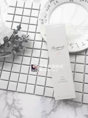 Hong Kong Shunshun mother France Bonpoint two-in-one bp2 in-1 washing and caring baby baby shampoo and shower gel