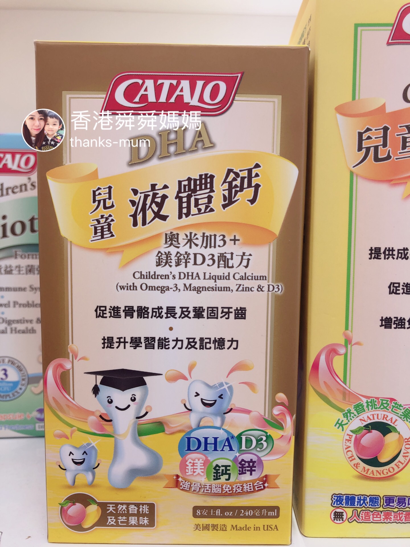 Hong Kong Shunma CATALO Home Way Child liquid calcium Calcium Magnesium Zinc calcium Calcium Supplements Calcium Supplements Zinc DHA