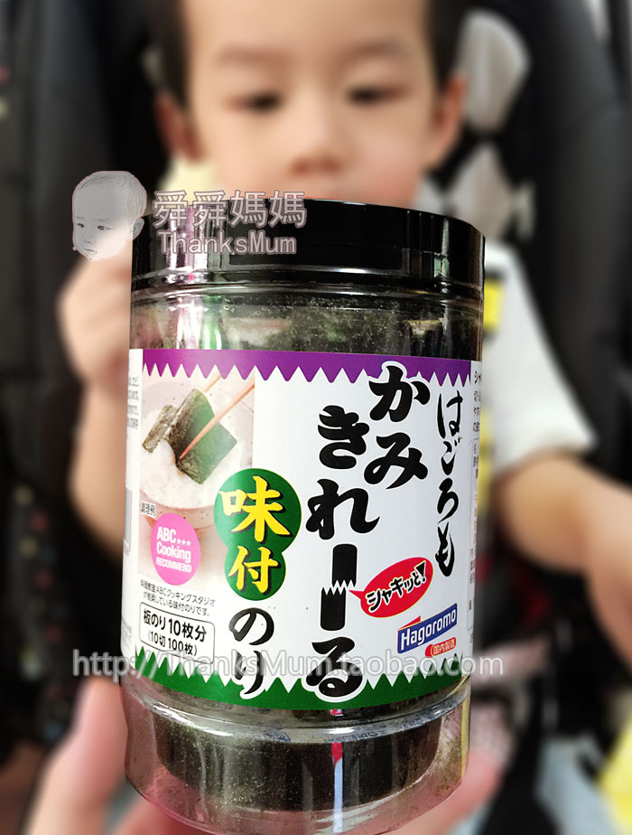 Hong Kong Shun Shun Mother Porphyra Slice Seaweed Baby Baby Rice Snacks Non-staple Food Calcium