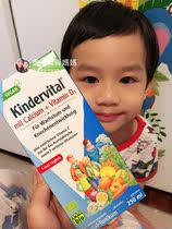 Hong Kong Shun Ma salus Ai oral fruit and vegetable nutrition liquid children iron yuan multivitamin calcium increase resistance