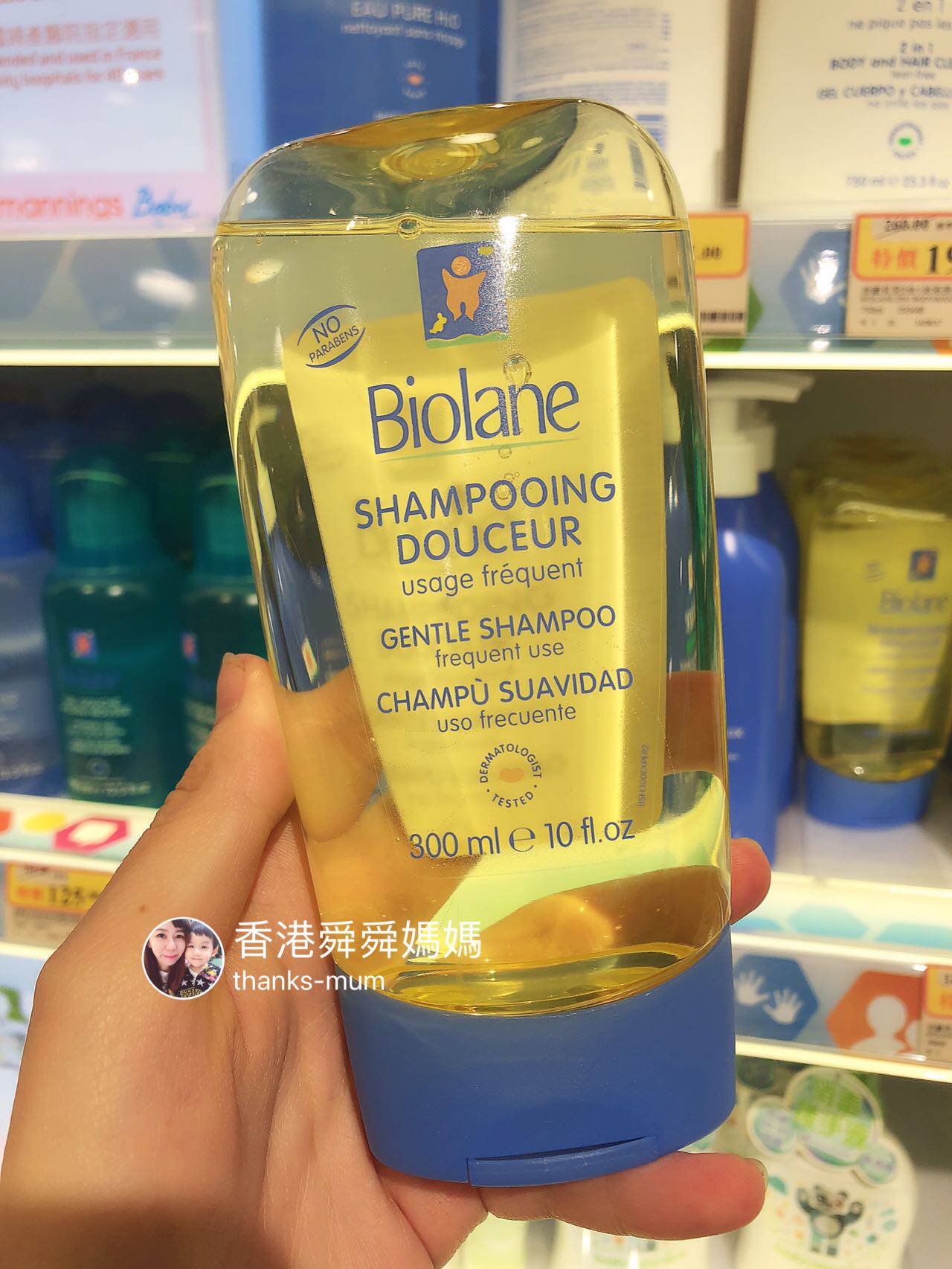 Knock well ~ Fabel Biolane Baby Children Soft Shampoo Shampoo 300ml Hong Kong Shun Ma