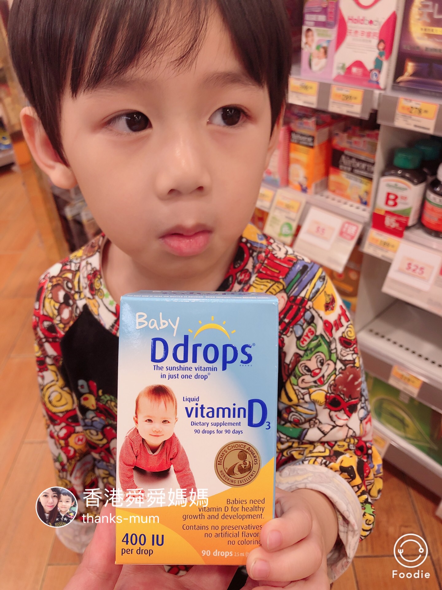 Hong Kong Shunsun Mama Canada Ddrops Baby Vitamin D3 Drop to promote calcium supplements 400IU