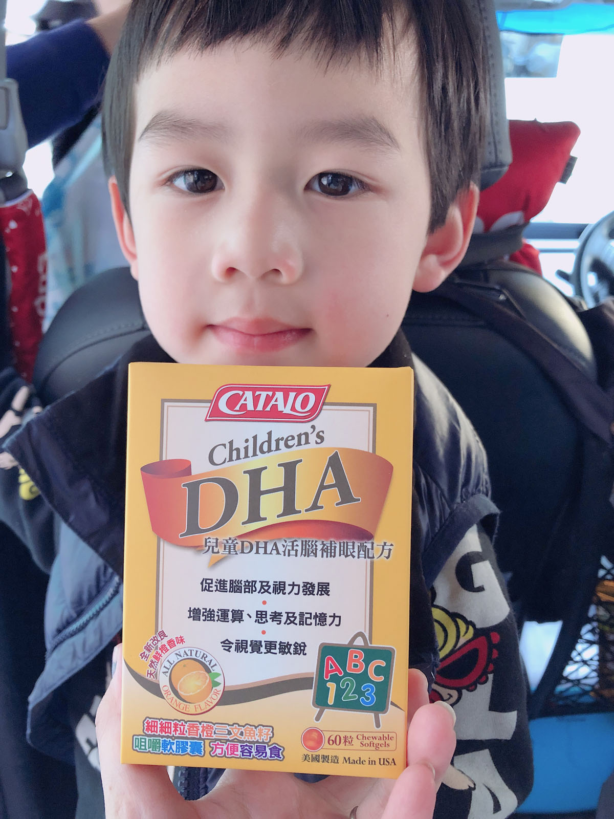 Hong Kong Shunshun Mom Mei Country Roads Catalo Children's Children DHA Deep Sea Fish Oil 1 to eat