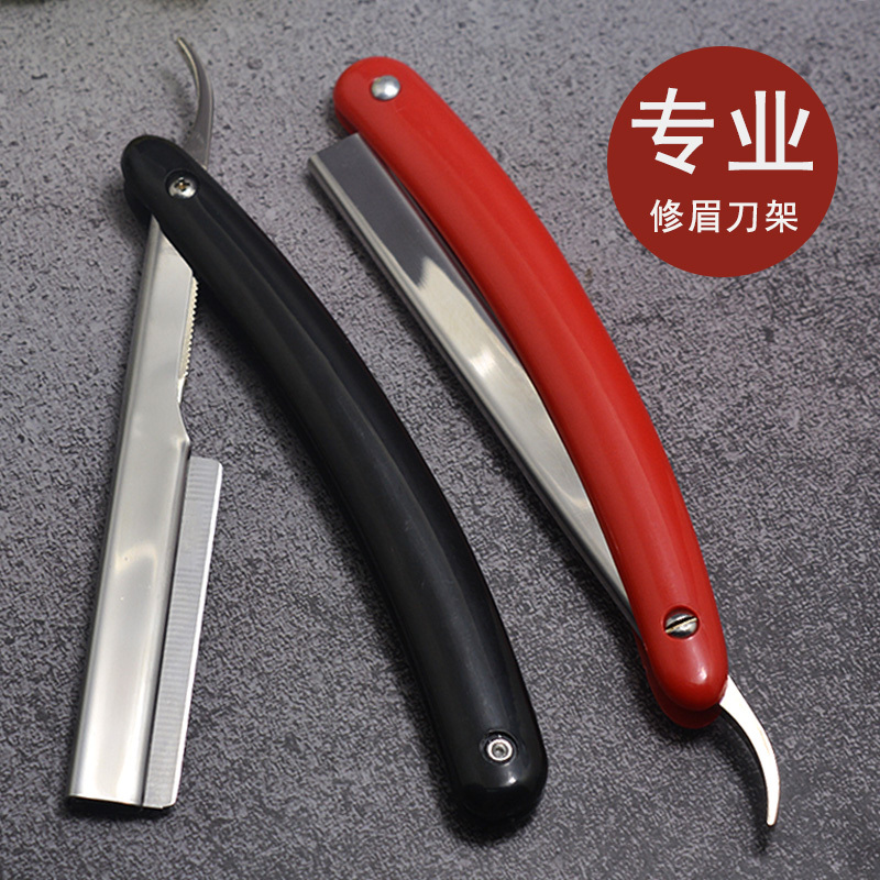 Folding Old-Fashioned Eyebrow Razor Holder Beauty Razor Makeup Artist Special Eyebrow Razor Shaving Razor Blade