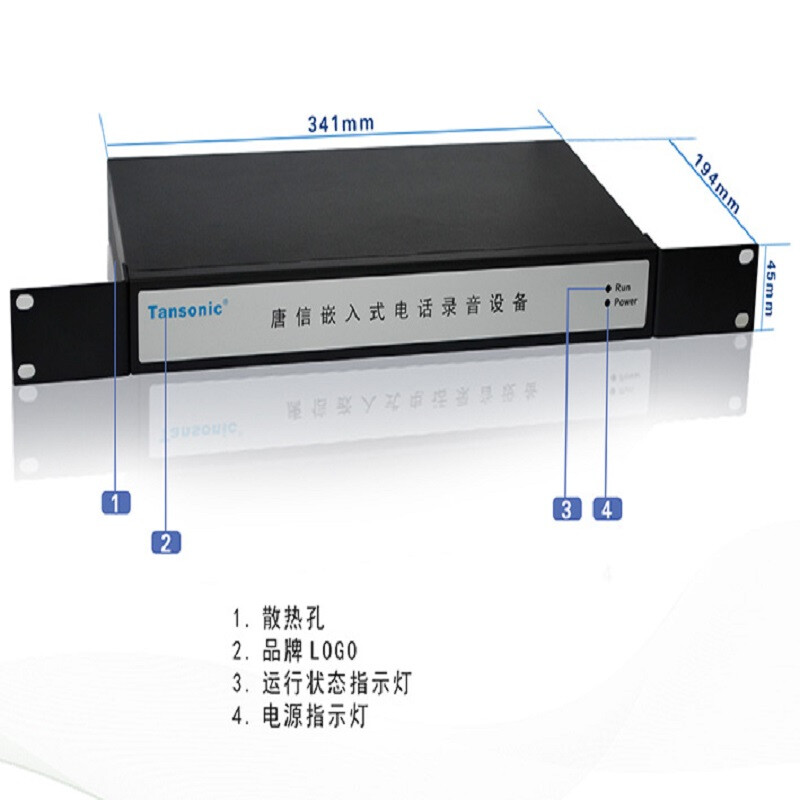 Tansonic Tang Letter Embedded VOIP Phone Recording TQ1932F TQ1932F TQ1964F TQ19256F-Taobao