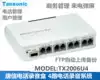 Tangxin telephone recording system TX2006U4 4-way recording box USB interface supports notebook call pop screen