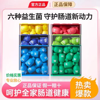 Wonderlab Probiotics B420 Slim Bacteria S100 Metabolism Adults Women Children Gastrointestinal Health