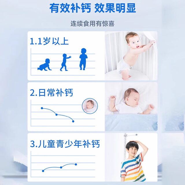 Star Shark Calcium Liquid Calcium Soft Capsules 12 Capsules for Teenagers and Kidsren Growth Calcium Tablets Ca Supplement Calcium Capsules Official Authentic Product