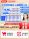 Wonderlab Fish Collagen Peptide Liquid Tripeptide Small Molecule Collagen Hyaluronic Acid Oral Liquid