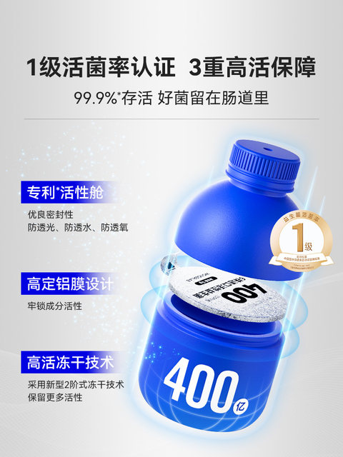 Wonderlab wonderlab all-purpose probiotic small blue bottle gastrointestinal tract adult adult freeze-dried powder official authentic product