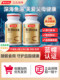 Tomson By-Health Deep Sea Fish Oil Soy Lecithin Soft Capsules Cod Liver Oil Genuine Imported for Middle-Aged and Elderly Men and Women