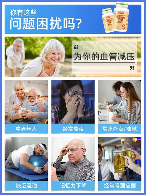 Tomson By-Health Deep Sea Fish Oil Soy Lecithin Soft Capsules Cod Liver Oil Genuine Imported for Middle-Aged and Elderly Men and Women