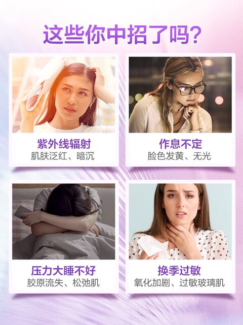 Tomson By-Health Grape Seed Vitamin C Plus E Tablets with Proanthocyanidin Oxidation Resistant Extracts Official Genuine Product