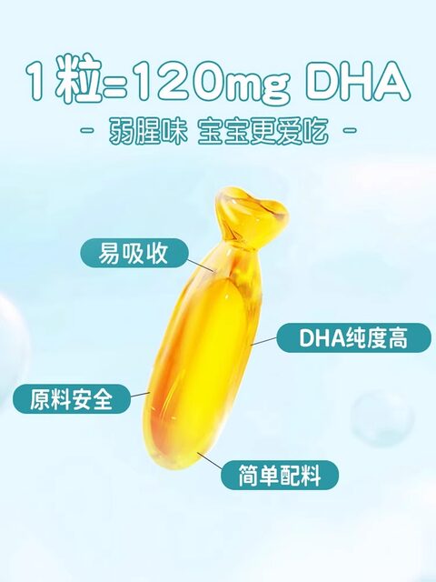Star Shark Dha Baby, Kidsren, Teenagers and Pregnant Women Special New Zealand Pure Algae Oil 60 Capsules Non-Fish Oil Genuine Product