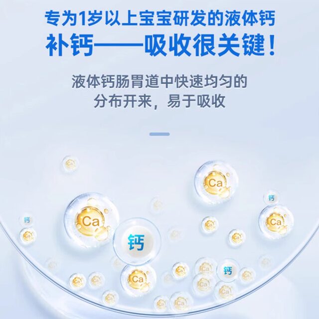 Star Shark Calcium Liquid Calcium Soft Capsules 12 Capsules for Teenagers and Kidsren Growth Calcium Tablets Ca Supplement Calcium Capsules Official Authentic Product