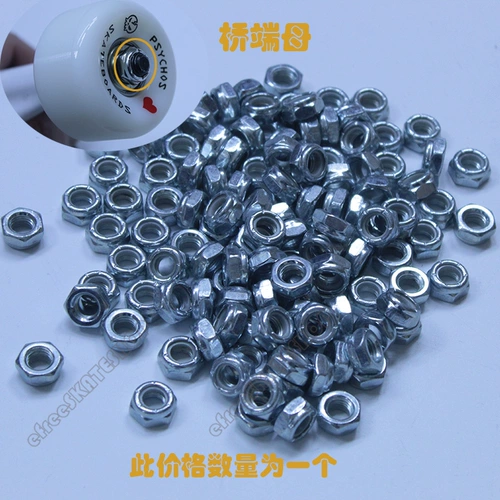 Разнообразный скейтборд с аксессуарами, полиуретановая прокладка