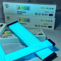 Magic space motherboard graphics card neon line ARGB divine light synchronous lighting power cord computer decorative silicone light strip