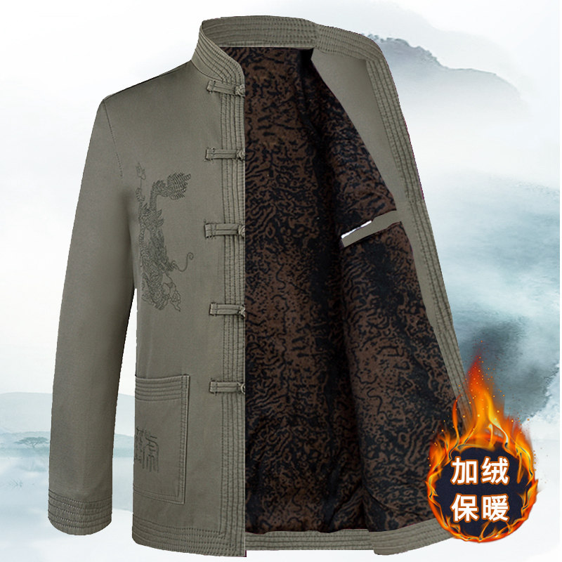 Autumn and winter middle aged pure cotton Tang dress male cotton clothes plus suede thickened jacket blouse grandpa Zhongshan clothes hanfu new