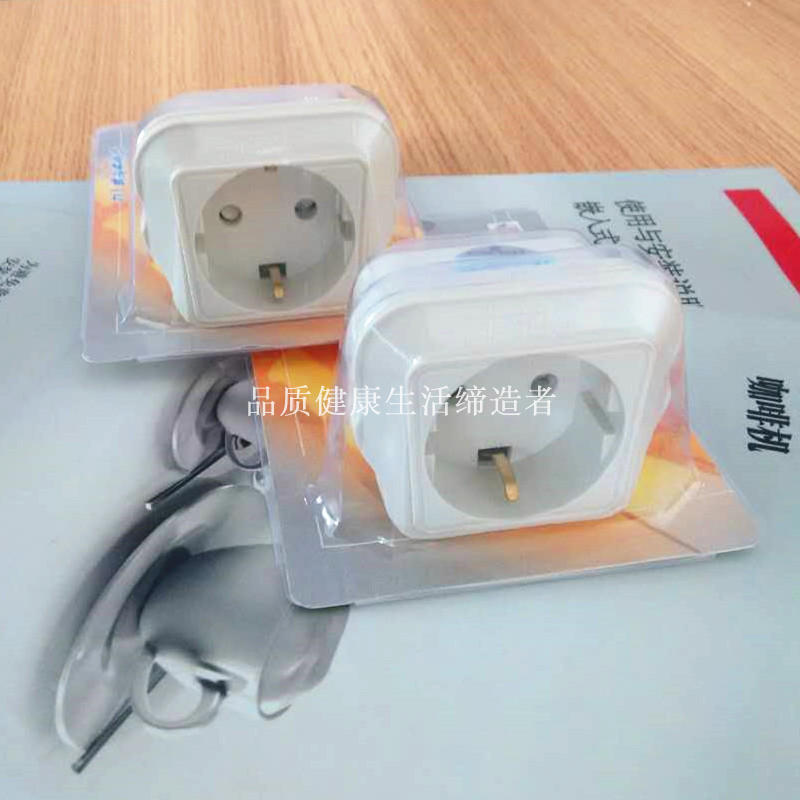 Conversion plug German Miele Maino Electric domestic use washing machine coffee machine Dishwasher fridge gas stove