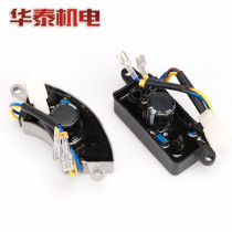 Gasoline generator accessories 2-8KW single-phase rectifier AVR voltage regulator 168 170 188 190F Voltage regulator