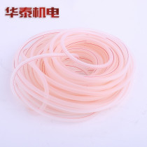 Gasoline engine parts thickened double-layer 20-meter long oil pipe micro-Tiller generator carburetor soft rubber gasoline oil pipe