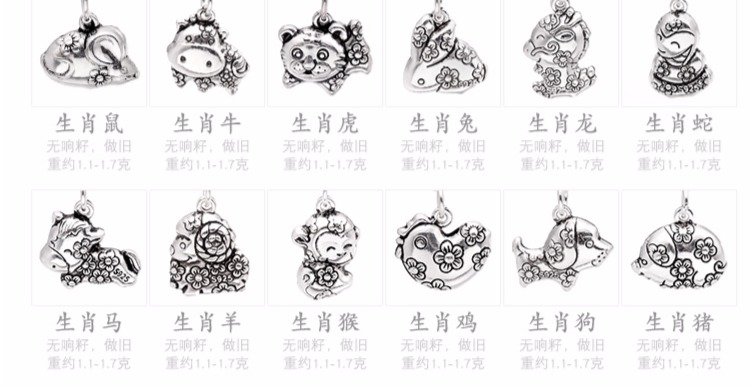 Vòng chân bạc có chuông 999 chân bạc nhẫn vòng chân bạc sterling ngọt ngào retro cung điện văn chương trang sức chuông để gửi bạn gái của mình lắc chân bạc pnj