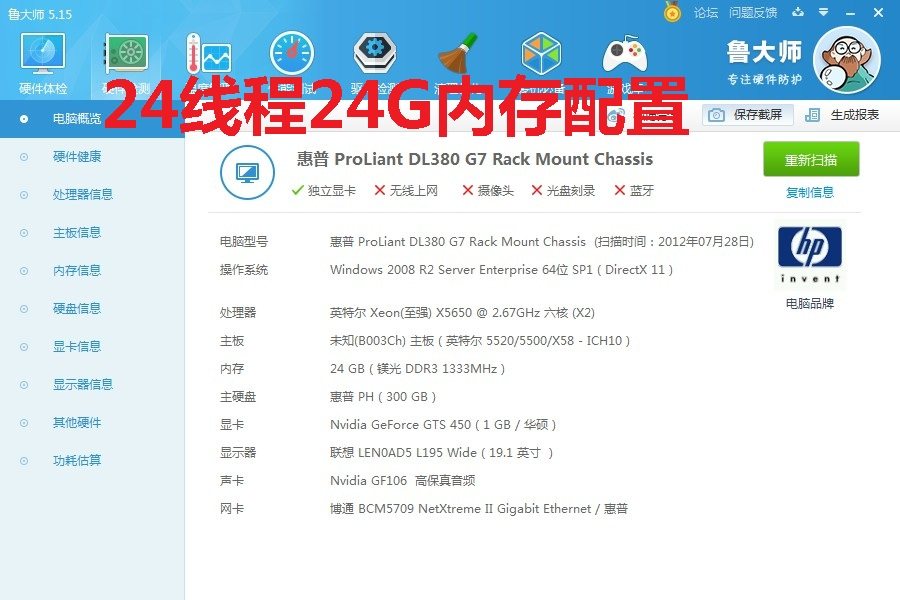 The server hosts the physical machine discrete graphics card remote computer server 3D online game on-hook