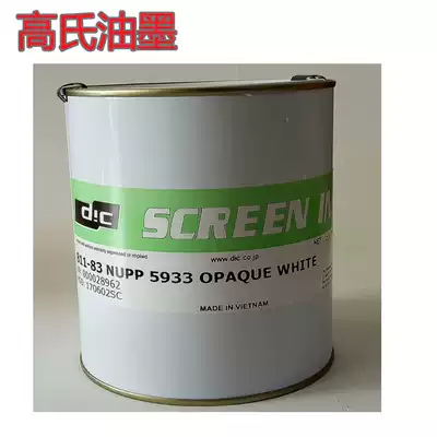 British COATES high ink printing 811 series screen printing pad printing ink fast drying high smooth ink series