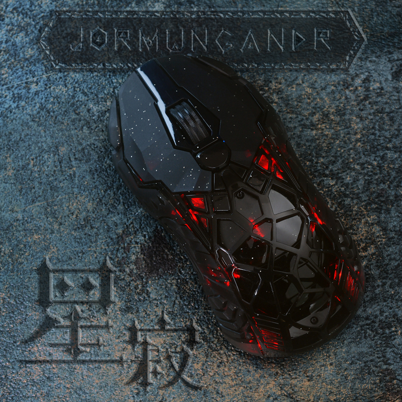 Wa04 Yemongard Star Silence Edition Ip Gaming Mouse Magical Bionic Optical Wireless Dual-Mode 2.4g in Peripherals