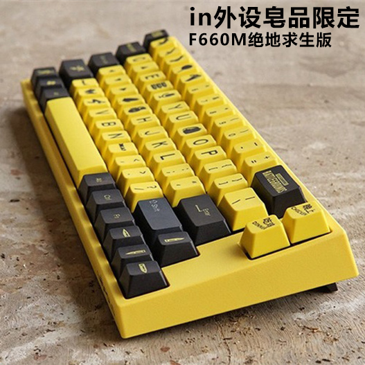 Leopold FC660M racing yellow mini size red shaft PBT keycap cherry mechanical keyboard