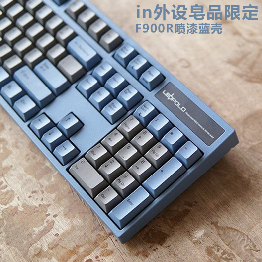 Leopold FC900R exclusive blue paint Shell red red PD10 anniversary mechanical keyboard