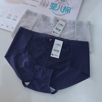 Romantic Spring 92020115 Pro-Skin Adjustment Shaped Liqueur Titanium Bottom Gear Antibacterial except Peculiar Smell Silk womens underwear comfortable